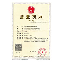 爆操老啊姨www>
                                      
                                        <span>营业执照</span>
                                    </a> 
                                    
                                </li>
                                
                                                                
		<li>
                                    <a href=